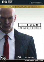HITMAN