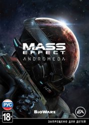 Mass Effect: Andromeda